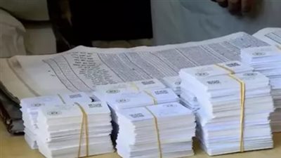 خطوات التقديم لـ الكارت الموحد 2025 والمستندات المطلوبة