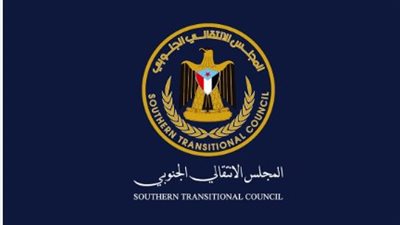 المجلس الانتقالي الجنوبي: صمام أمان وحارس للمكتسبات الوطنية بقيادة الزبيدي