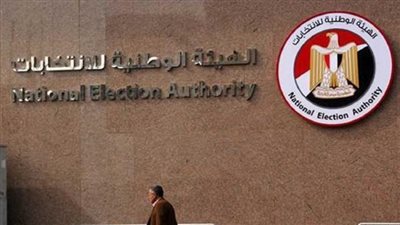 كيف تستعلم عن موقفك الانتخابي في برلمان 2025؟