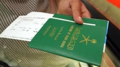 طرق الحصول على التأشيرة الإلكترونية لزيارة السعودية