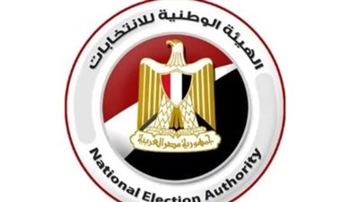 دليلك الشامل لمعرفة لجنتك الانتخابية بالرقم القومي: خطوات سهلة وميسرة 