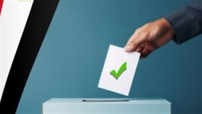 أهمية الاستعلام المسبق عن لجنتك الانتخابية لتفادي مشكلات القيد