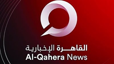 القاهرة الإخبارية: الوجهة الأولى لتغطية شاملة وموثوقة للأحداث المحلية والإقليمية والدولية