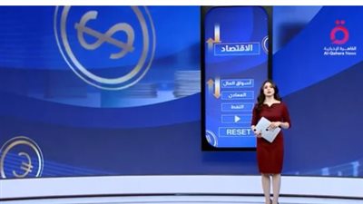 النشرات والتحليل السياسي والاقتصاد: أبرز برامج قناة القاهرة الإخبارية ومحتواها المتخصص