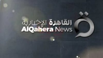 الابتكار في تقديم الأخبار: من الفيديوهات التفاعلية إلى التقارير الميدانية الحية في القاهرة الإخبارية