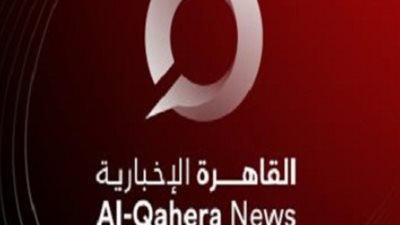 سرعة ومصداقية: كيف أصبحت القاهرة الإخبارية المنصة المفضلة لملايين المشاهدين في العالم العربي؟