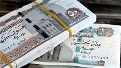  موعد صرف مرتبات شهر نوفمبر 2025: اليوم والتفاصيل