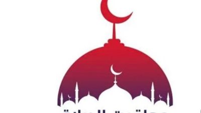 مواقيت الصلاة اليوم الإثنين 10 نوفمبر 2025