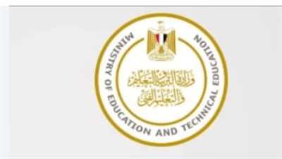 كل ما تريد معرفته حول استمارة التقدم لامتحانات الشهادة الإعدادية 2025