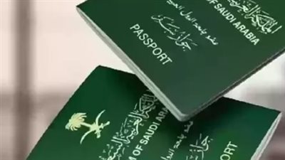 خطوات استخراج تأشيرة الزيارة العائلية في السعودية 2025،