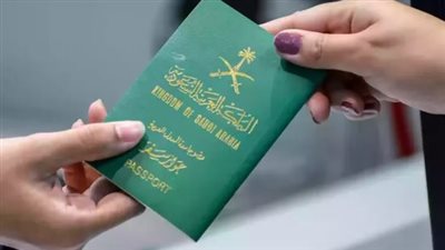 موعد استئناف خدمة إصدار تأشيرات الزيارة العائلية عبر منصة أبشر 