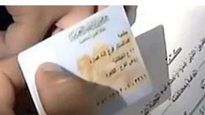 المركبات المتنقلة تصل إلى المحافظات: الداخلية تُفعل خدمة استخراج البطاقة العاجلة لكبار السن والمناطق النائية