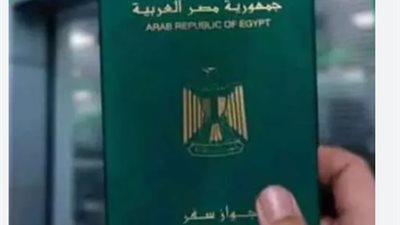 القيد الدراسي وشهادة المؤهل: متطلبات خاصة للطلاب وغير محددي المؤهل عند التقديم لجواز السفر