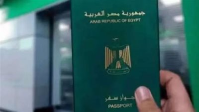 طريقة استخراج جواز سفر مصري مستعجل لأول مرة 