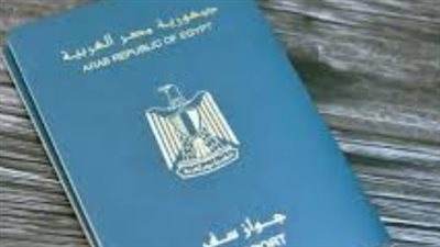 تيسيرًا على المواطنين: الداخلية تُحدث منظومة استخراج الجوازات لمواكبة التغييرات العالمية في السفر