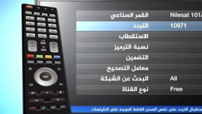 مركز البث الخليجي: الترددات الأقوى على قمر العرب سات (بدر) لاستقبال الباقات السعودية والإماراتية