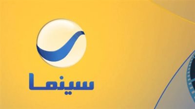 ملك الشاشة يعود بقوة: روتانا سينما تثبت ترددها الأحدث على نايل سات 12226 أفقي