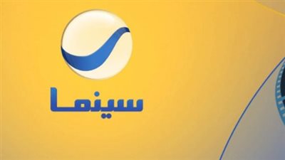 روتانا سينما 20 عامًا من الريادة: كيف حافظت القناة على مكتبتها الضخمة لتبقى الأولى عربيًا؟