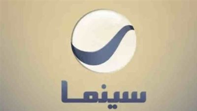 للمقيمين في المشرق: استقبل إشارة روتانا سينما القوية على تردد 11843 H المخصص لعرب سات