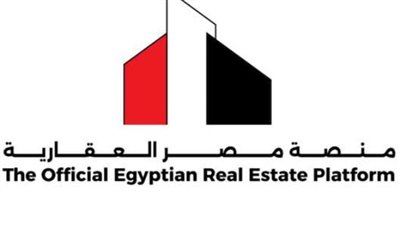 كيف يمكنني الاستعلام عن ملكية عقار عبر منصة مصر العقارية؟