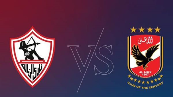 قبل قمة الليلة النارية.. تاريخ مواجهات الأهلي والزمالك