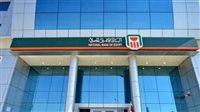 المصريون يتجهون إلى شهادات الادخار الثابتة لمواجهة التضخم وتأمين دخل ثابت