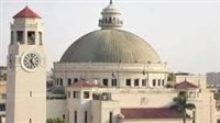 جامعة القاهرة تفتح باب التقديم لوظائف قيادية: تسليم الطلبات باليد فقط