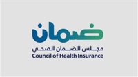 التسجيل في نظام الضمان الصحي الشامل: خطوات وشروط للحصول على رعاية طبية متكاملة