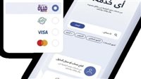 التسجيل في مصر الرقمية: بوابتك نحو خدمات حكومية أسرع وأسهل