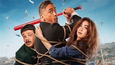  بطولة النجم أمير كرارة.. موعد عرض فيلم الشاطر بمنصة يانجو بلاى