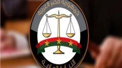 خطوات تقديم بلاغ إلكتروني عبر منصة النيابة العامة