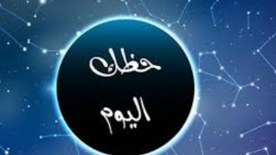 نظرة فلكية معمقة: تأثير اقتران عطارد والزهرة على الأبراج في شهر نوفمبر 