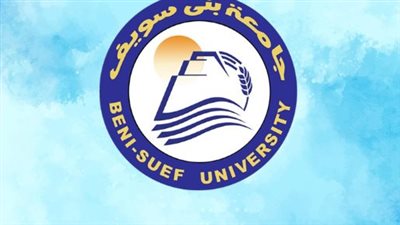  جامعة بني سويف: كل ما تريد معرفته عن القبول والتخصصات وخطوات الماجستير والدكتوراه