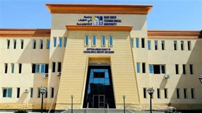جامعة بني سويف: دليل شامل لأكثر من 30 كلية وخطوات القبول للماجستير والدكتوراه