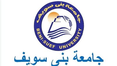 كل ما تريد معرفته عن جامعة بني سويف: تخصصاتها النادرة ومستقبل البحث العلمي بها
