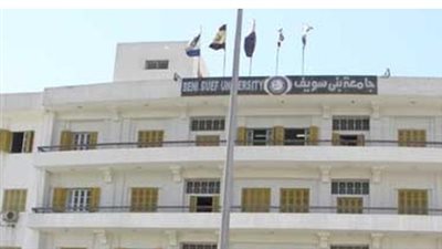 جامعة بني سويف تتألق: تعرف على أهم المراكز البحثية وبرامج الماجستير الجديدة