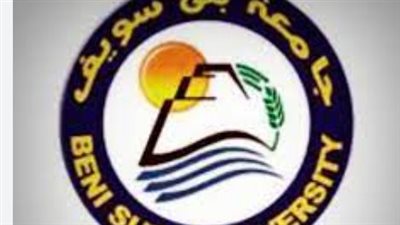 الكليات والتخصصات المتاحة في جامعة بني سويف.. دليل القبول في الدراسات العليا