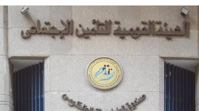 تعرف على الحد الأقصى للمعاش: المادة 24 بقانون 148 لسنة 2019 تكشف السقف المالي