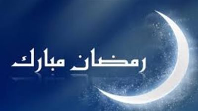 تحليل فلكي: موعد شهر رمضان 2026 وفقًا لـ المعهد القومي للبحوث الفلكية (19 فبراير)