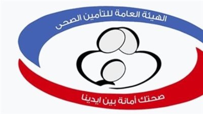 رقم 15344: كل ما تريد معرفته عن حجز كشف التأمين الصحي عبر الهاتف في أقرب وحدة صحية