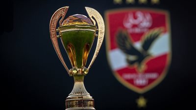 تقارير: الإمارات تستضيف كأس السوبر المصري 2026