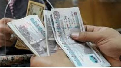 موعد بدء صرف معاش تكافل وكرامة لشهر نوفمبر 2025