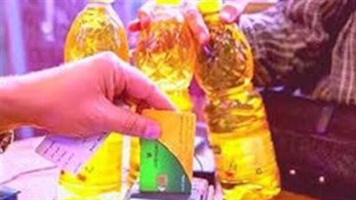 نصيب الفرد من السلع التموينية شهر نوفمبر 2025