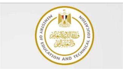 رابط تسجيل استمارة امتحان الشهادة الإعدادية 2025