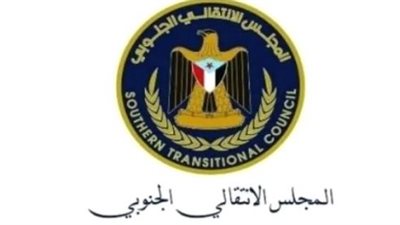 الفريق القانوني للمجلس الانتقالي: حصن العمل المؤسسي في وجه التشويه الممنهج