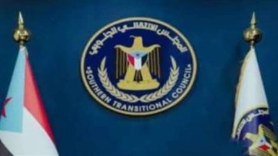 المجلس الانتقالي الجنوبي يرفض الخطاب المسيء ويتمسك بالقانون: الدفاع عن المؤسسات عبر القضاء
