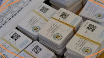 المستندات المطلوبة لاستخراج الكارت الموحد 2025