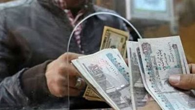 معاشات ديسمبر 2025: البنوك ومكاتب البريد تستعد لاستقبال 11.5 مليون مستحق