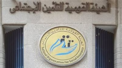 إجراءات استباقية: الهيئة القومية للتأمين تعلن تفاصيل الصرف قبل أيام من الموعد المحدد