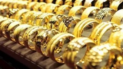  أسعار الذهب في مصر اليوم الأحد 16 نوفمبر 2025: استقرار حذر لعيار 21 وتوقعات الفيدرالي تلوح في الأفق 